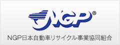 NGPバナー